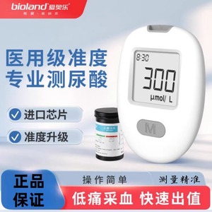 Bandelettes de test pour analyseur d'acide urique Aiola U23, 25 unités, pour usage domestique, surveillance de la goutte, compatibles avec les appareils U23 U11 - Product Image 2