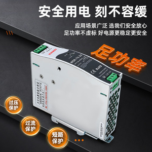 Wdr-75-24 แหล่งจ่ายไฟราง 200-480Vac ถึง 24V Dc 3.2A เอาต์พุตเดี่ยวสำหรับใช้ในอุตสาหกรรม - Product Image 3