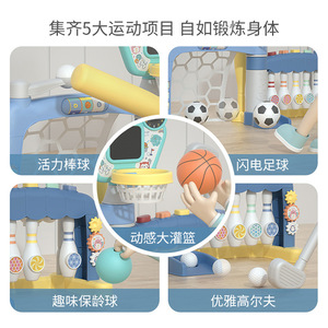 3 en 1 Plastique Intérieur Extérieur Golfs Football <span class=keywords><strong>Mini</strong></span> Basketball Hoops Stand Jouets Balles Jouets de Sport pour Enfants - Product Image 4