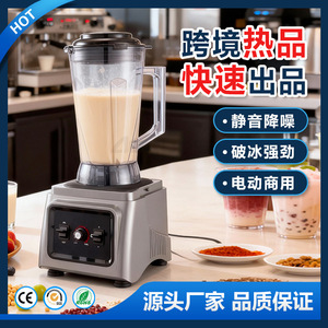 Licuadora Comercial de Alta Velocidad Onos, 1200W, 8L, Acero Inoxidable, Multifuncional, para Cafeterías y Residencias de Ancianos - Product Image 5
