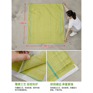 Sac tissé laminé 90x120cm avec doublure intérieure épaissie pour l'emballage, la logistique, la livraison express, le déménagement, sac en plastique PP - Product Image 5