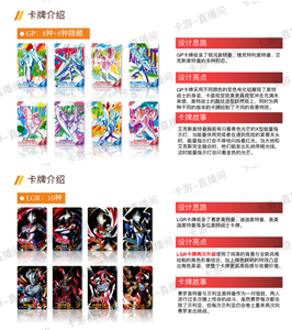 48 Cajas al por Mayor de Anime Japonés Kayou Ultra Heroes <span class=keywords><strong>X</strong></span>-Files Hyper Universe - Edición Deluxe - Volumen 43 Tarjetas Coleccionables de Ultraman - Product Image 5