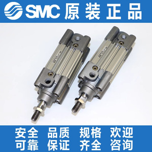 กระบอกสูบมาตรฐาน SMC รุ่น CP96SDB32 40 50 63 80 100 25 50 75 100 125 กระบอกสูบเหล็กพร้อมลูกสูบ สำหรับใช้งานในอุตสาหกรรม - Product Image 5