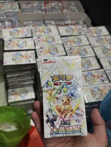 Boîte Cadeau de Cartes à Collectionner Pokémon Version Chinoise Originale 17.5 CSV9.5C Taijingsheng Juyi en Tissu TCG - Product Image 5