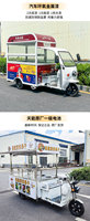 Tricycle Mobile Food Truck Chariots Popsicle Hot Dog Taco Limonade Grills Fast Snack Food Chariots