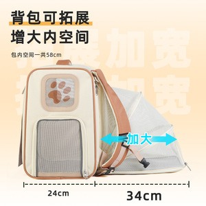 New <b>cat</b> and dog bag, large capacity pet bag, breathable expandable <b>backpack</b>, Oxford cloth <b>cat</b> <b>backpack</b>, outdoor <b>cat</b> bag - Product Image 4