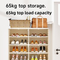 Meuble à chaussures en plastique intégré transfrontalier, pliable, anti-poussière, sans installation