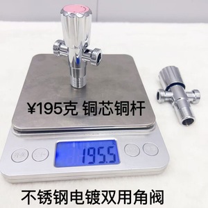 Válvula angular de acero inoxidable Tenglida 1088 con acabado cromado, rosca macho, para agua caliente y fría, para inodoro y calentador de agua. - Product Image 5