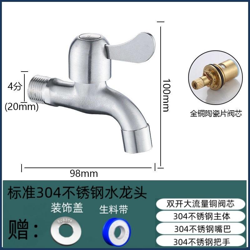 Gb [regular] copper core mesh mouth stamping handle