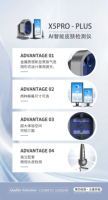 Analyseur de peau professionnel X5 Pro AI, machine à analyse de la peau, 36 millions de pixels, détecteur multi-spectres du visage et du cuir chevelu pour clinique de beauté, vente en gros