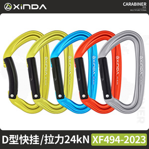 Mosquetón Xinda XF494-2023, Cierre de Seguridad Multifuncional, Equipo de Escalada - Product Image 3