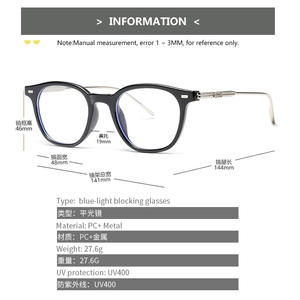 เฉียนไน จีเอ็ม โอวัลแว่นตาป้องกันแสงสีฟ้ากรอบเต็มกรอบเลนส์ AC สำหรับทุกเพศป้องกันรังสีป้องกันรังสีอัลตราไวโอเลต L4-6339 - Product Image 5