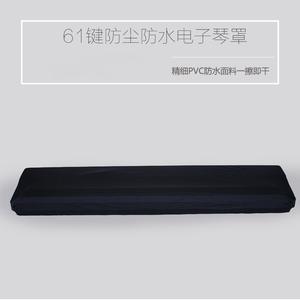 Funda Protectora de Tela Oxford para Teclado Electrónico de 88 Teclas con Cordón, Bolsa para Instrumento Musical de 61 Teclas - Product Image 5