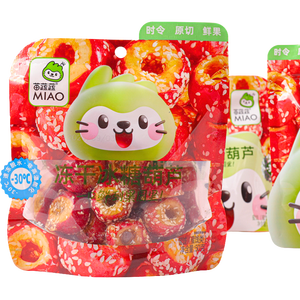 Petiscos chineses saudáveis Liofilizados Rock Sugar Hawthorn Personalização Atacado Rock Sugar Hawthorn em uma vara em sacos pequenos - Product Image 1