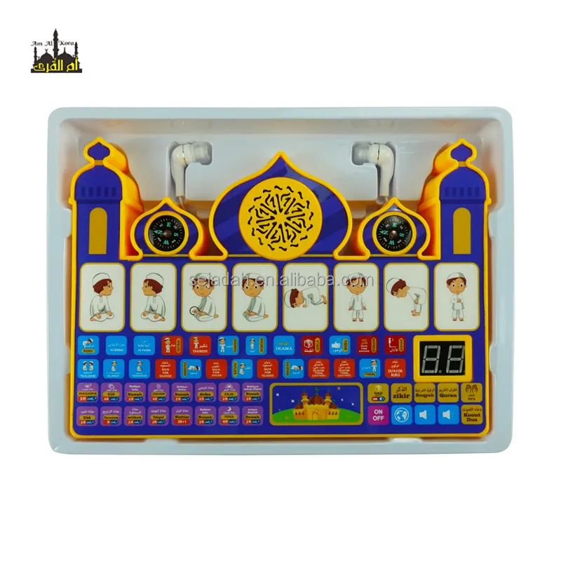 Sajadah arabische pädagogische muslimische Lampe digitale islamische Spielzeuge günstiger Mini-Quran-Spieler