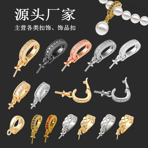 South Wind Knows My Heart Fermoir de collier en cuivre plaqué or 18 carats avec perle micro-peinte, composants universels pour bijoux DIY - Product Image 1