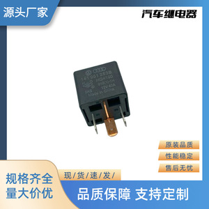 รีเลย์รถยนต์ยูโจว 12V 40A รุ่น HG4190 สำหรับเปลี่ยนซ่อม ผลิตในจีน - Product Image 4