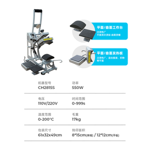 เครื่องรีดร้อนแบบซับลิเมชั่นสำหรับหมวก รุ่น CH2815S - Product Image 6