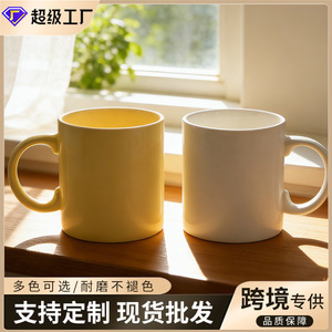 Wholesale large-capacity ceramic <b>mugs</b>, <b>cute</b> cream-colored water cups, heat-resistant and simple <b>mugs</b>, office coffee cups. - Product Image 2