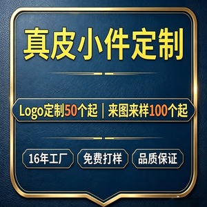 Estuche para Licencia de Abogado Shengwell, Porta Certificados Legales de Cuero Vacuno de Primera Calidad, Protector de Documentos Comerciales con Logotipo Personalizado - Product Image 5