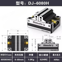 Étau auto-centrant Dianjin DJ-80120CRM, fabrication chinoise, vente directe usine, compatible avec les étau à vide, Atlas, Hped, Wedm, 6-100mm, en stock