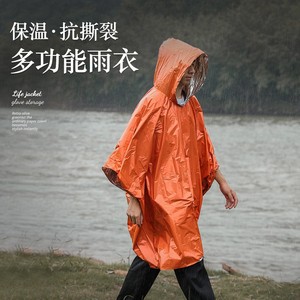 Impermeable Multifuncional Resistente a Desgarros para Exteriores, Equipo de Viaje, Campamento y Supervivencia de Emergencia - Product Image 1