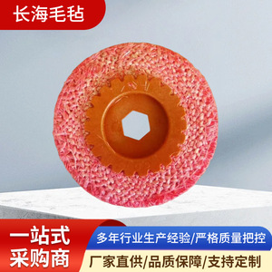 Disque de polissage en sisal rouge de 4 pouces Changhai Felt pour meuleuse d'angle, disque abrasif grossier avec noyau en caoutchouc pour l'élimination des bavures métalliques - Product Image 4