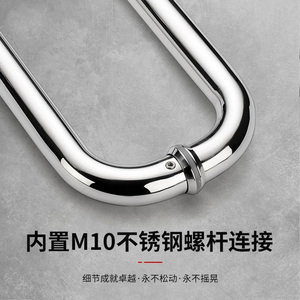 Stainless Steel Bathroom Door <b>Handle</b> For Glass Door Shower Room 304 Stainless Steel Heavy Duty German Craft - Product Image 3