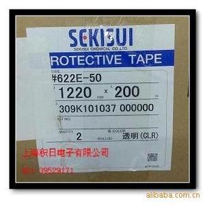 Film électrostatique Nitto Denko Sekisui Mitsui Toray, différentes couleurs et épaisseurs, origine Japon, protection électronique - Product Image 5