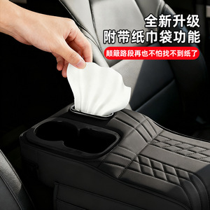 Car Armrest Box Booster Mat Leather Cup Holder Storage Bag Multi Functional Center <b>Console</b> Pad 34x20x8cm - Product Image 3