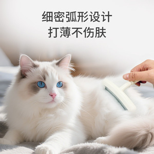 Pet Grooming Razor Curved Blade For Dog ABS <b>Material</b> Convenient Design Milky White Bean Paste Pink Hazy <b>Blue</b> Purple - Product Image 4