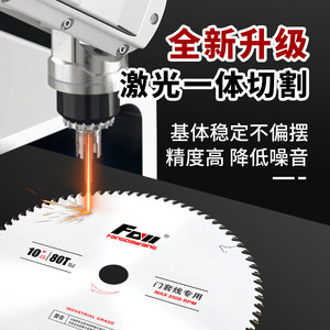 Fangdawang Door Frame Saw Blade 10 In Left Right Flat Tooth Industrial Wood Cutting Disc For Aluminum Machines - Product Image 2