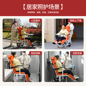 Hospital <b>Chair</b> Red And Orange 100kg Load Capacity Hydraulic Lift Reclining With Tray Table For Elderly And <b>Disabled</b> - Product Image 2