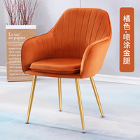 Fauteuils de salon en velours de style scandinave nordique avec fonction massage, design antique, pieds dorés