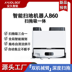 Robot Vacuum Cleaner With Laser Navigation Automatic Dirt Disposal Sweeping Mopping 150 Sqm Coverage Battery Powered White Black - Product Image 5