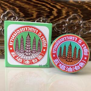 Livraison gratuite Huile thaïlandaise à cinq pagodes Huile blanche fraîche Huile Wan Jin 10g pour rafraîchir et réveiller - Product Image 3