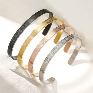 Arabic Islam Engraved 18K Gold Plated Stainless Steel <b>Fashion</b> Classic Jewelry <b>Bracelets</b> <b>Bangles</b> - Product Image 1