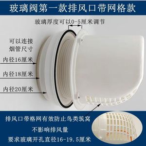 Clapet anti-retour étendu en verre Zhianxin pour hotte de cuisine, pour fenêtres en verre et ventilateurs d'extraction de fumées de cuisson - Product Image 5