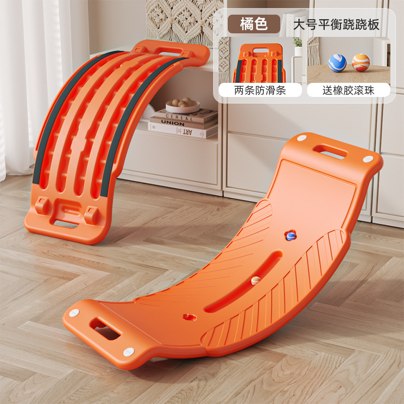orange large balance board with brake-2 balls-2 anti-skid strips