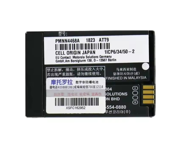 For Motorola PMNN4468A Hot Sell Battery PMNN4468 2300mAh Battery for MSL300 TLK100 SL7500 SL4000E SL4010E Walkie Talkie