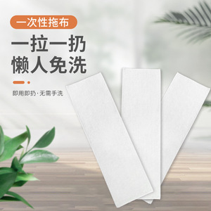 Microfiber <b>Mop</b> Head 45x13.5cm Reusable Rectangular Cleaning Cloth for <b>Flat</b> <b>Mop</b> - Product Image 3