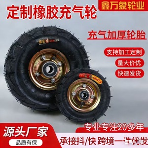 ล้อนิวเมติกยาง Cui ล้อหมุนอุตสาหกรรมขนาดเส้นผ่าศูนย์กลาง200มม. พร้อมแบริ่งคู่ - Product Image 3