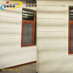 Panneau de bardage en fibrociment Jin Sheng, surface bois, revêtement mural extérieur, design rustique - Product Image 1