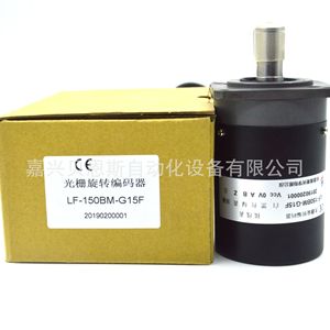 Codeur rotatif à grille Lf-150bm-g15f 68mm pour automatisation incrémentielle - Product Image 1