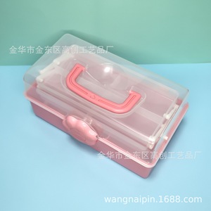 Three Layer Storage Box Pink 2L Desktop Organizer For Cosmetics Toys Jewelry Stationery - Product Image 3