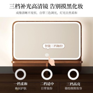 Modern Walnut Dressing Table With Lighted Mirror Bedroom <b>Makeup</b> <b>Vanity</b> For Small Apartments - Product Image 2