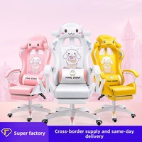 Chaise de bureau pour ordinateur de jeu en cuir PU, inclinable, moderne, minimaliste, pivotante, ergonomique, base à cinq étoiles, confortable pour une utilisation prolongée