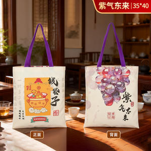 Sac fourre-tout en toile de coton biologique uni, réutilisable, recyclable, éco-responsable, personnalisable, nouveau style, pour cadeau - Product Image 6