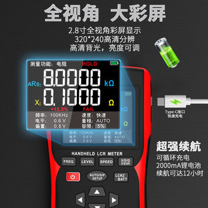 Zhongyi - Mètre LCR portable - Écran couleur 2,8 pouces - Résolution 320x240 - Charge de type C - Batterie 2000 mAh - Autonomie de 12 heures - Product Image 1