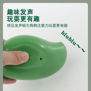 Juguete para Cachorros TPR, Mango Verde, Juguete Masticable con Sonido, Accesorios para Perros - Product Image 1